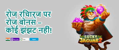 Mega Slot Free Spins Party promotion