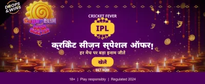 Get 100% Welcome Bonus Now banner